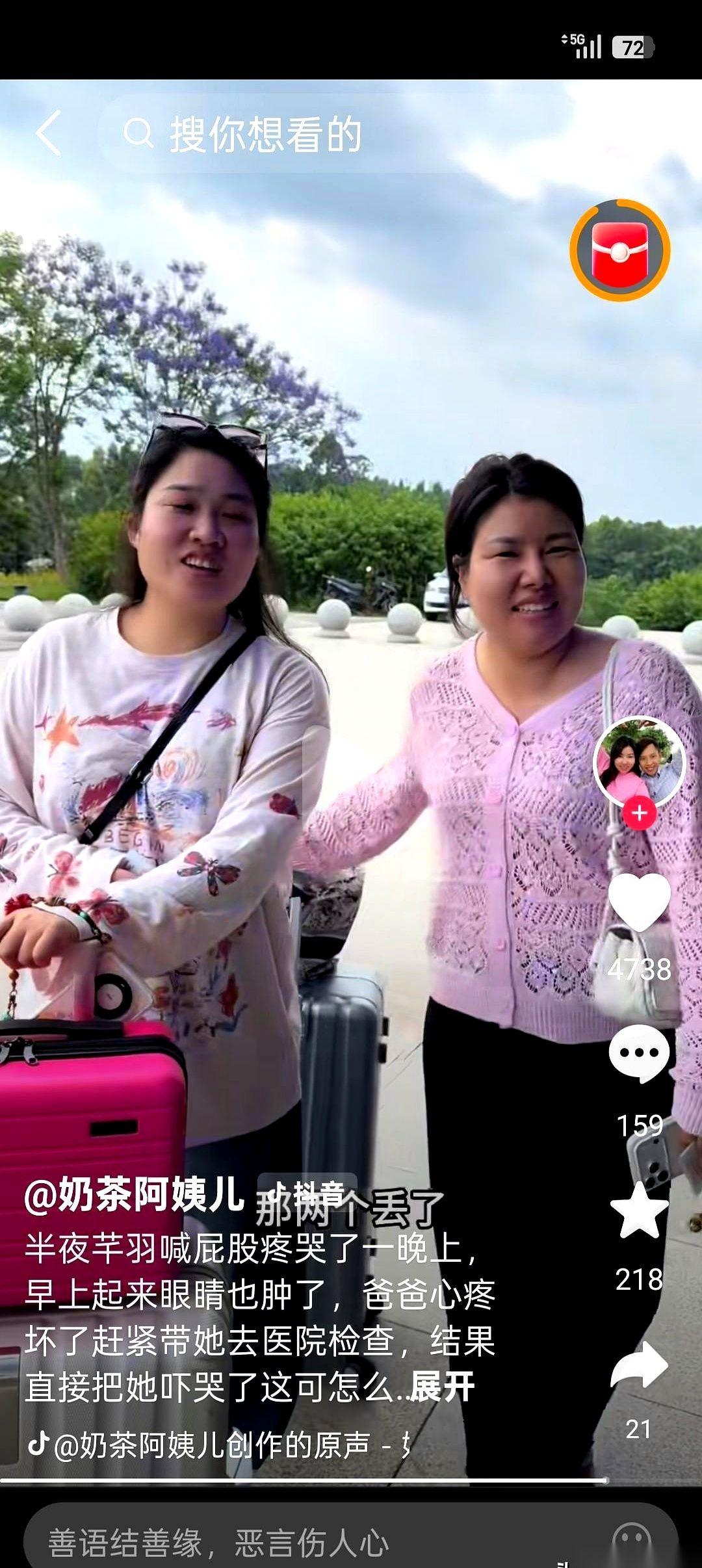 奶茶阿姨的一顿四川火锅，直接把圈子里那些“亲情剧本”的遮羞布给掀了。这边直播间