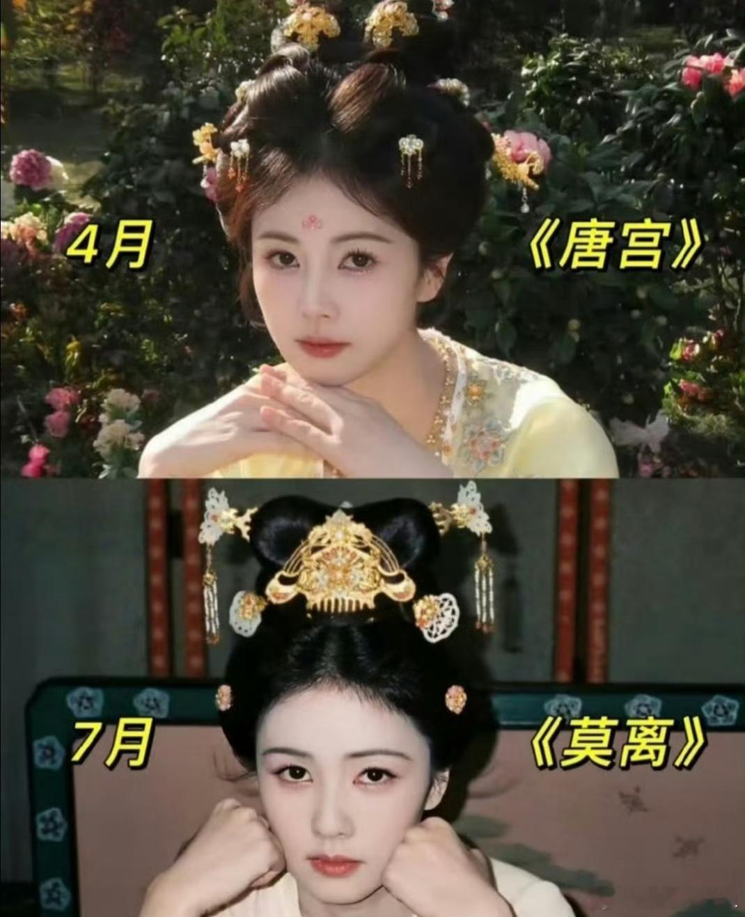 白鹿说自己太瘦了鹿儿你也知道自己太瘦了！！嘴替主持人让鹿儿多吃点啊啊啊[哭哭][泪