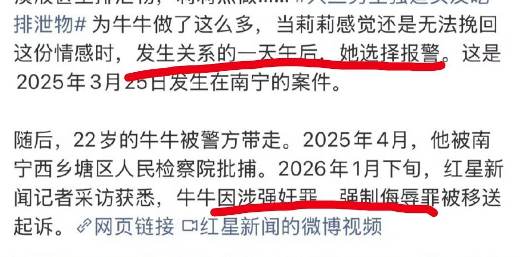 以前我一直没有掺和过“性同意可以撤回”的事。因为那会我还是太天真，以为这句话的意