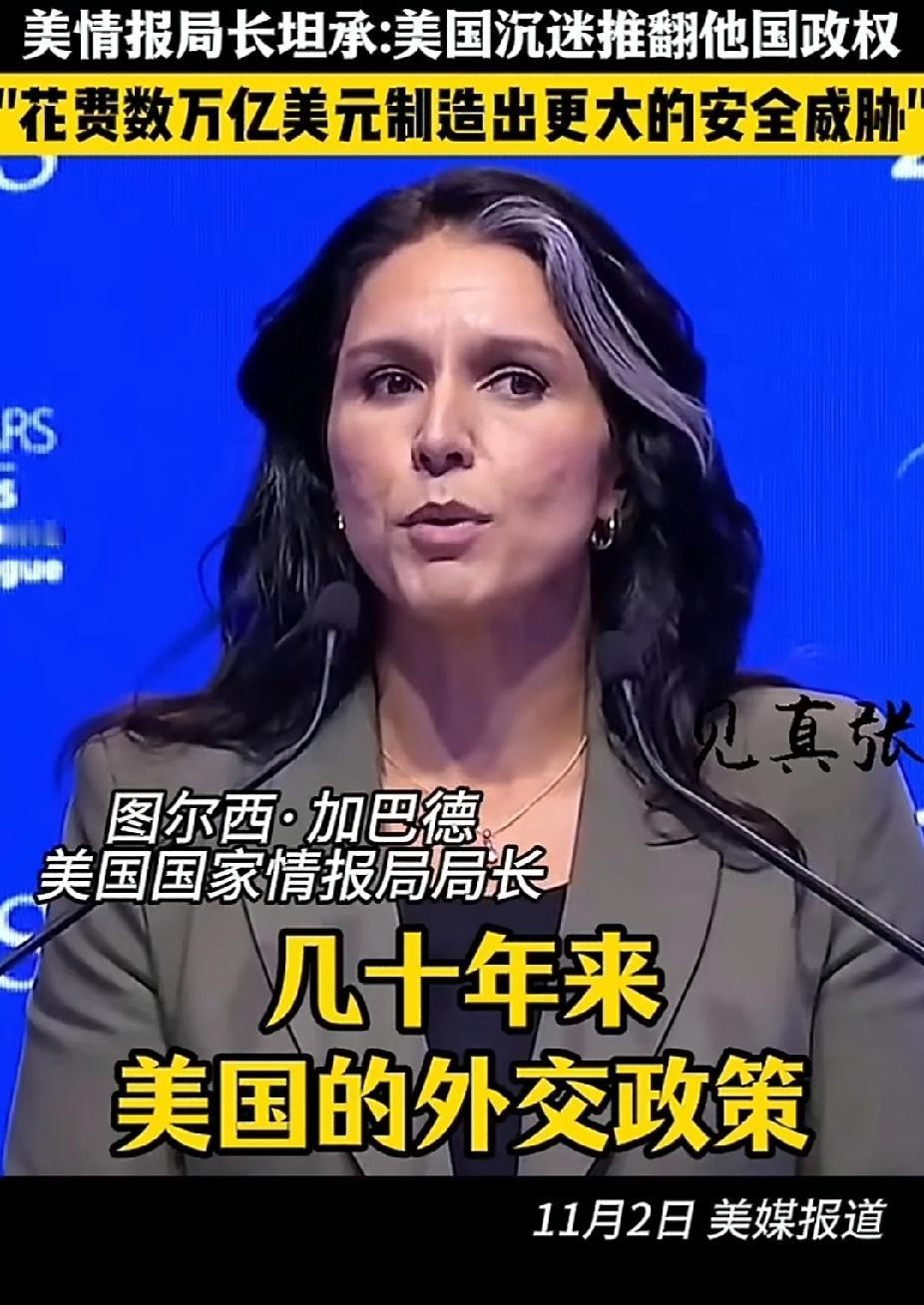 美国自己都清楚它干了这些丧尽天良的事，但是他们还是会干。那就只能说明一个问题，这