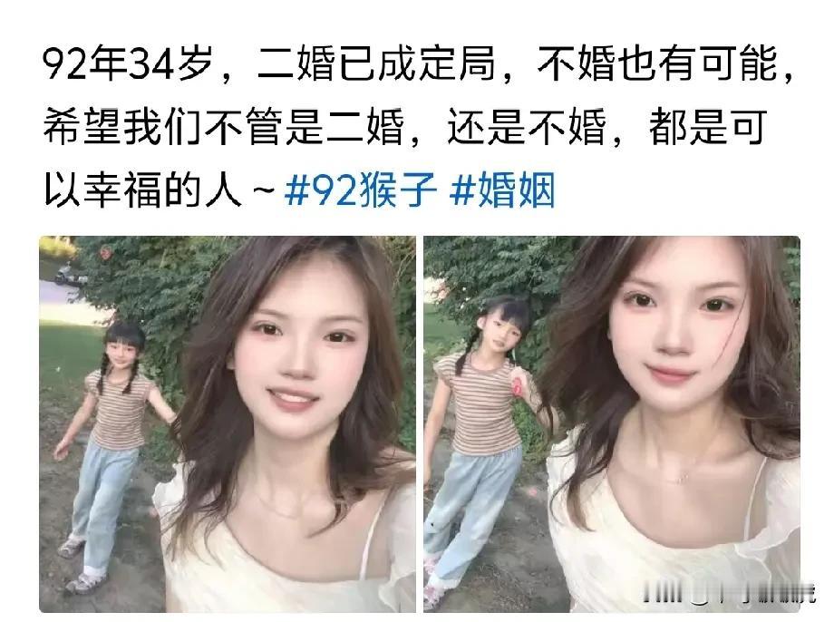 不得不承认，这样的女生，以后越来越多！