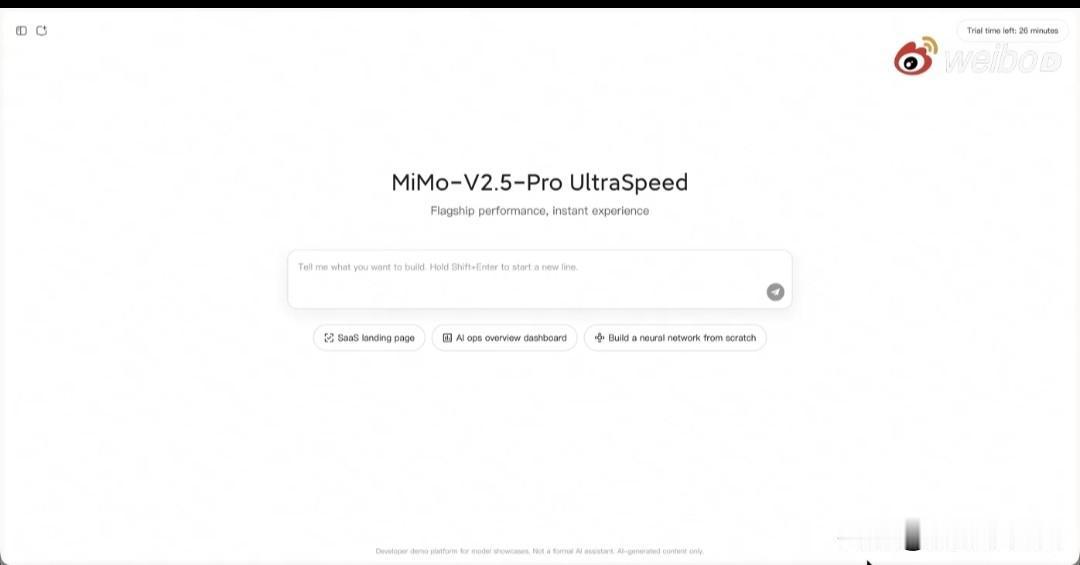 🔥小米MiMo大模型，突破1000tokens/s的推理速度，是工程优化、底