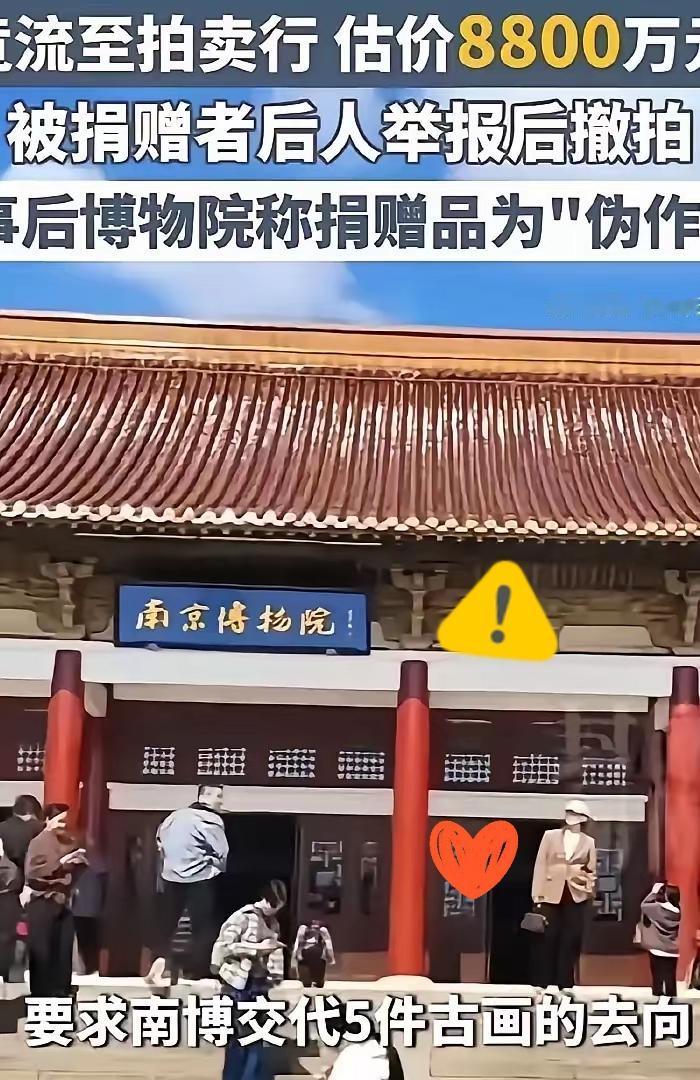 我有强烈的预感，南京那边的库房快要“走水”了。账本、目录，只需一把火干干净净