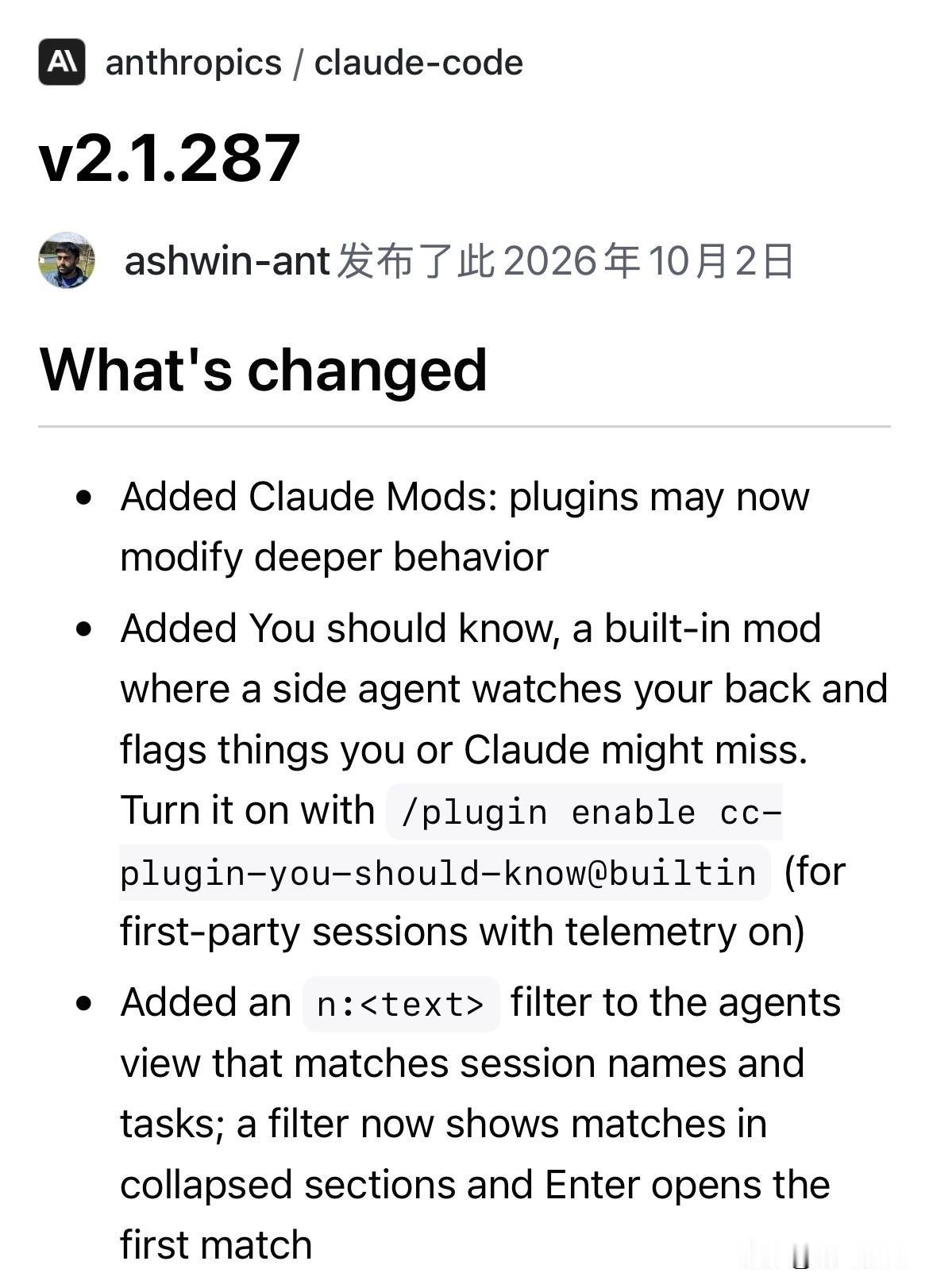 ClaudeCode重大更新！AI编程正在进入下半场ClaudeCo