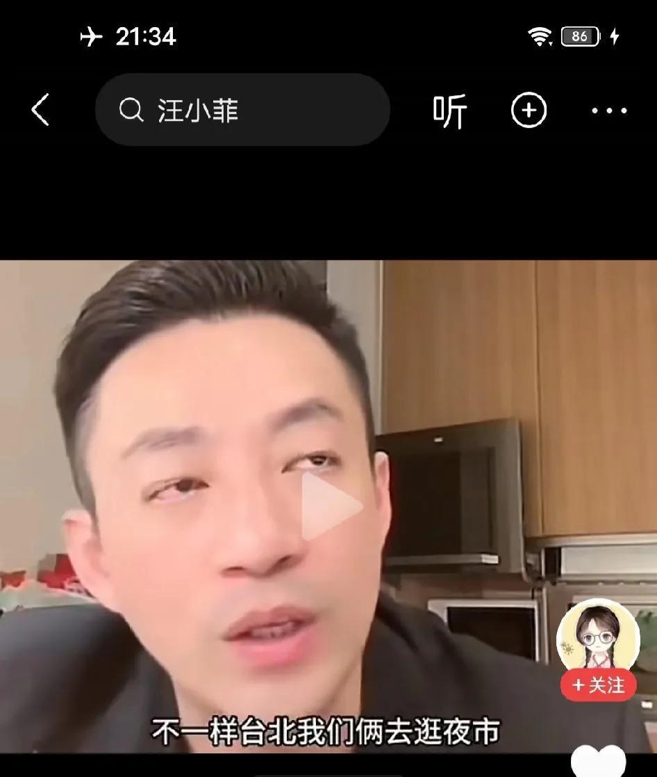 张兰流着泪说，她是第一次听汪小菲说这段话，内心极度震惊，感觉对不起儿子，可惜回不