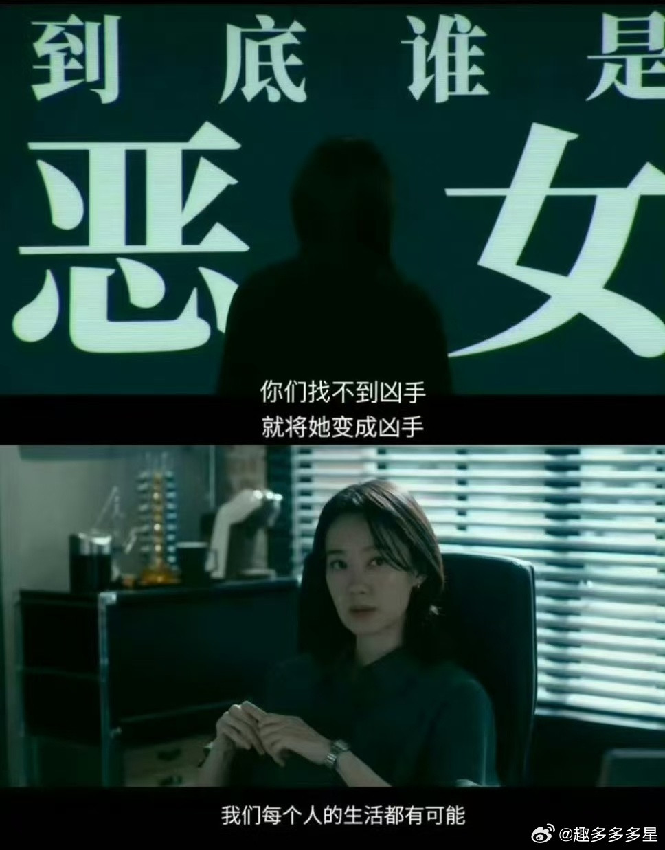 张小斐敢接也敢演张小斐这次演了个