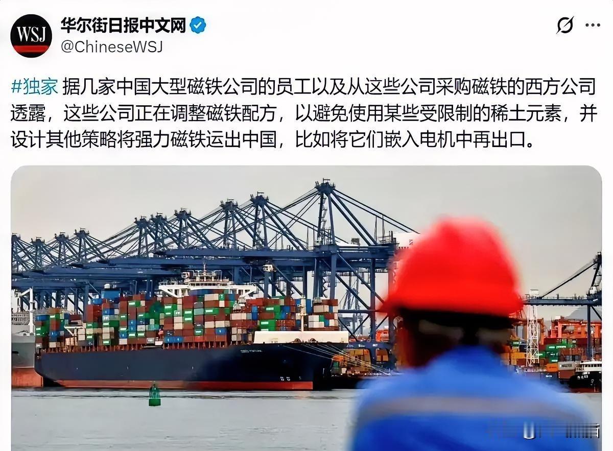 《华尔街日报》的这个操作让人直呼看不懂。这篇报道曝光了国内某些公司为了自己的那