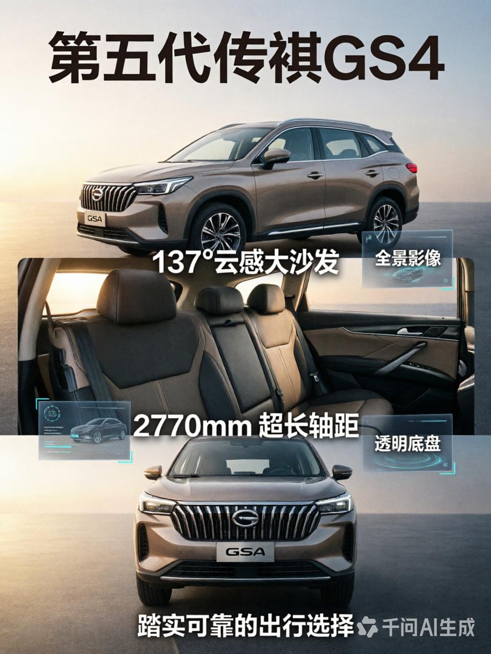 别盲目跟风！8万级家用SUV，实用远比花哨配置重要邻居混迹车友圈的老王，素