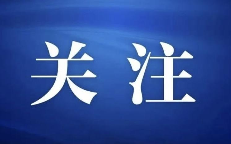 尘埃落定，涉案2.99亿获刑24年！不少人对这个结果感觉轻了，恨不得给他个死刑