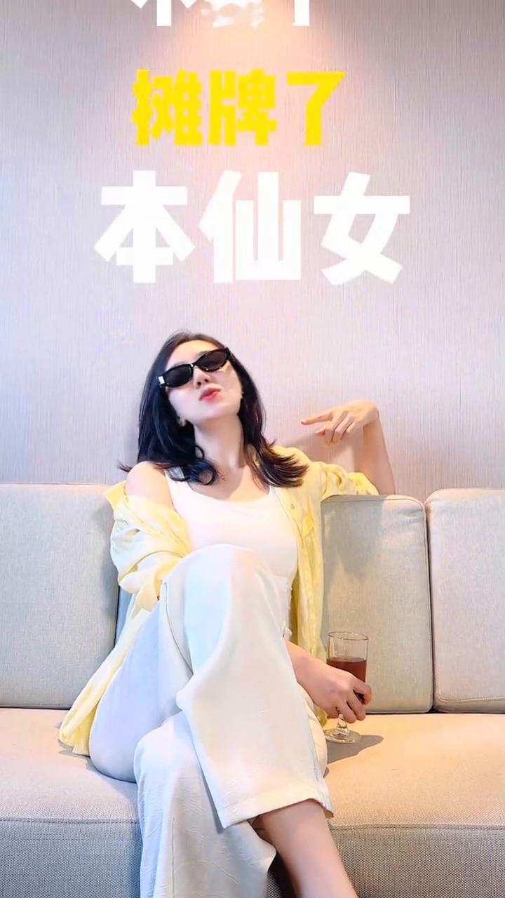 不装了，摊牌了，本仙女这么美就是每天都喝这杯养生茶。我从未见过有如此厚颜无耻之人