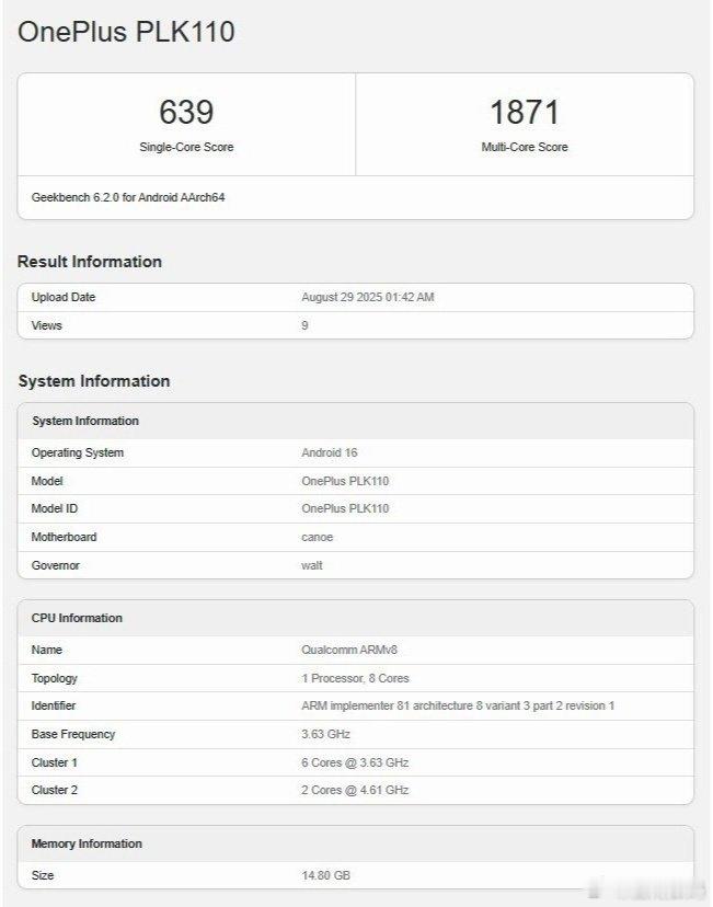 【一加15手机现身跑分库：骁龙8EliteGen5芯片，16GB