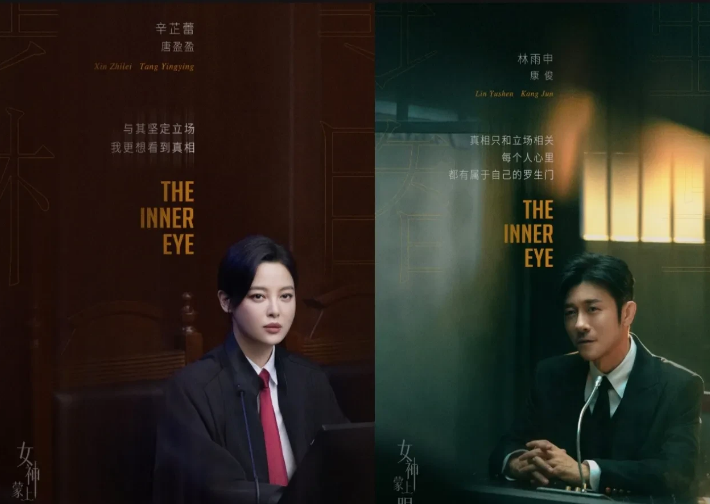 娱乐影视八卦合集，5.30吃瓜不信瓜💞1.都市律政情感剧《女神蒙上眼》正式