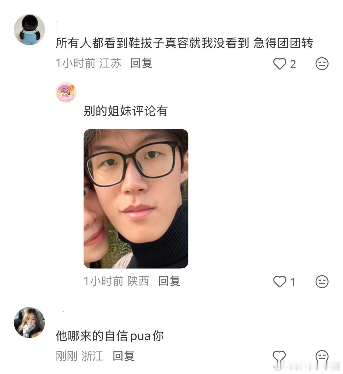 国产浪漫