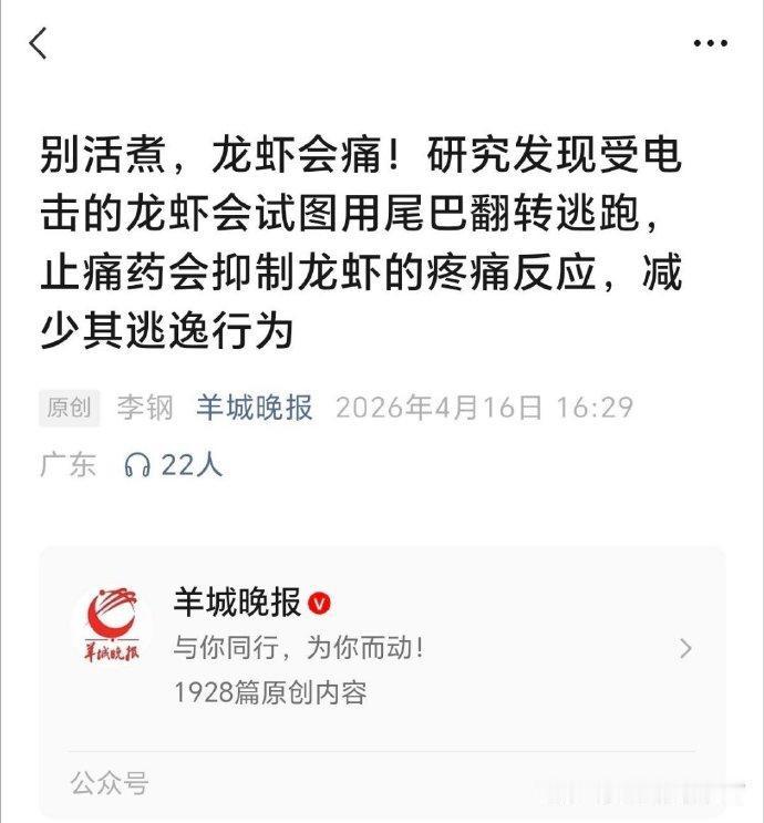 有些新闻要联系起来看才有意思。不过，中国人民不吃这一套。看看评论区的中国人智