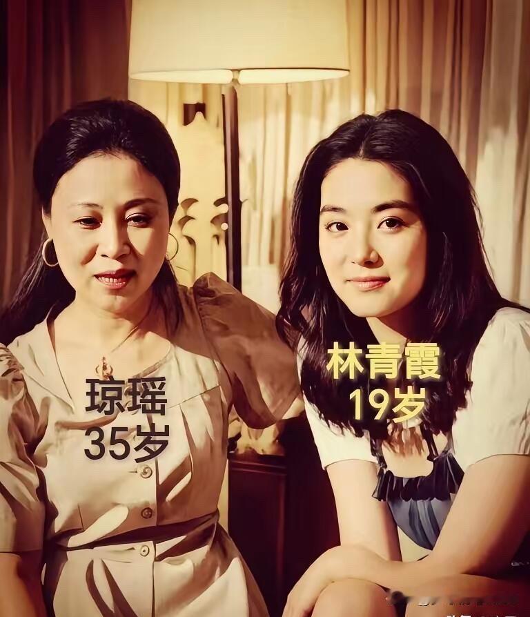 其实琼瑶年轻一点的时候真的很漂亮，气质不输林青霞，长相温柔，气质大方，不过她从年