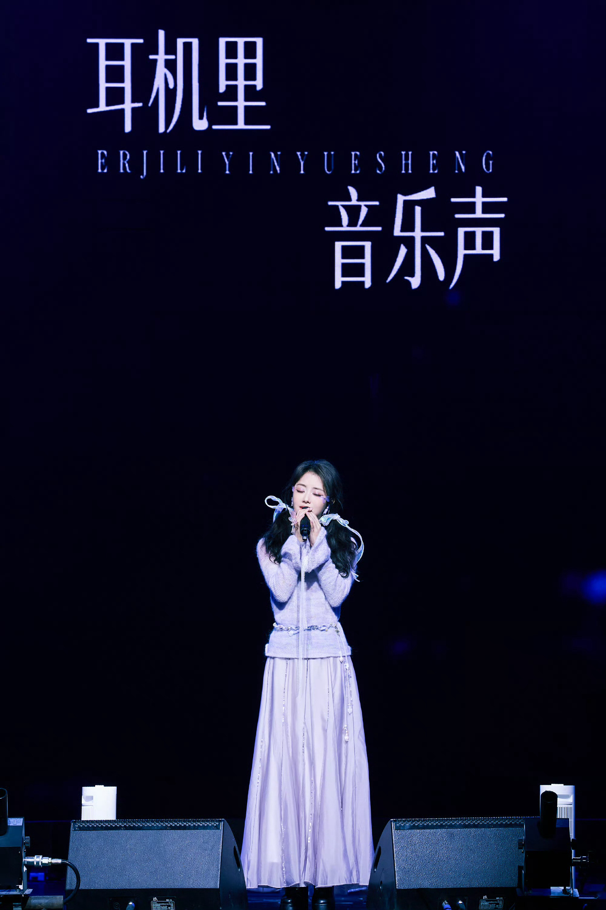 谭松韵好萌吧真的好萌吧！紫色好梦幻好漂亮