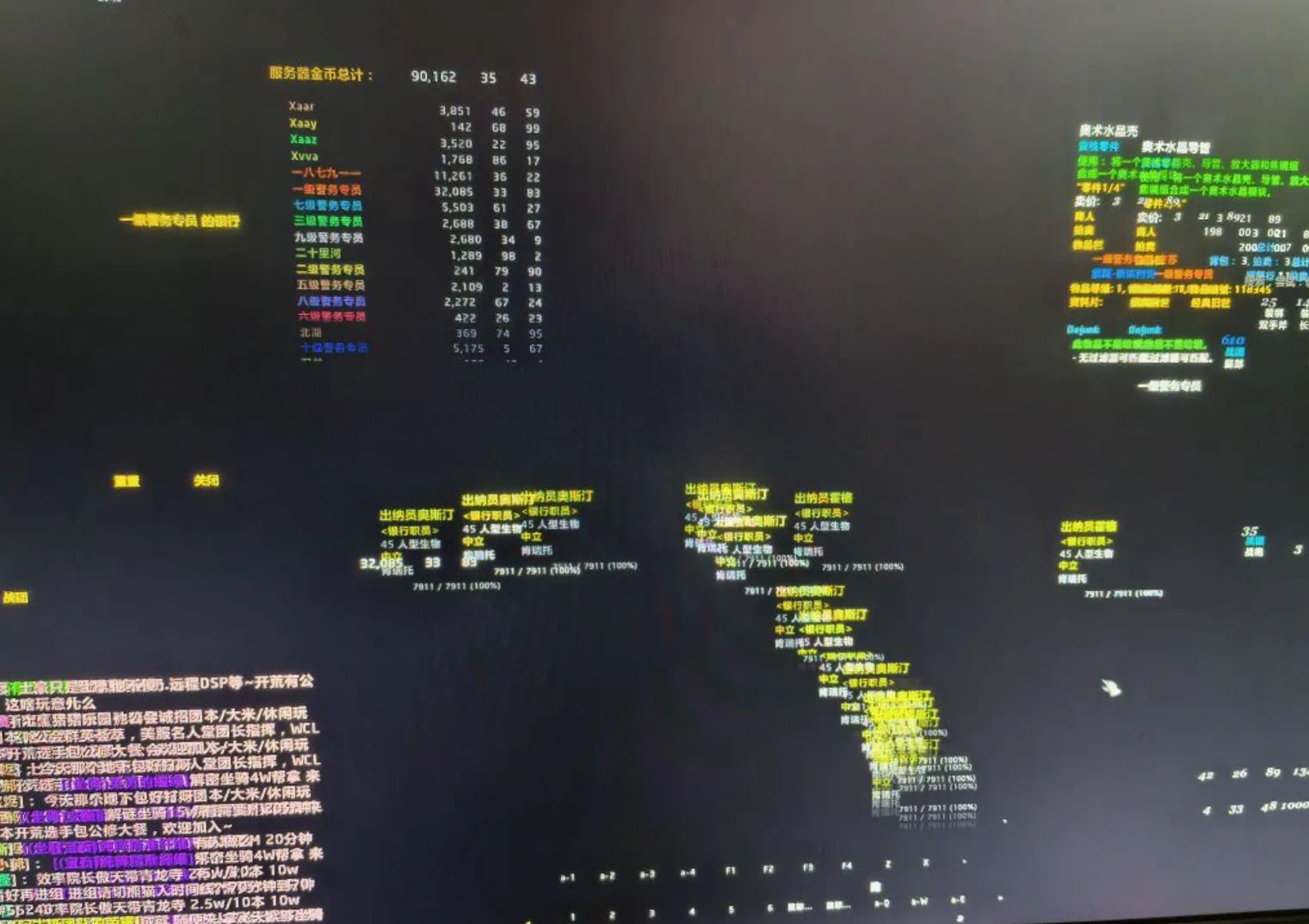 魔兽世界近期有很多玩家表示进入幻化界面就会卡几秒UI，游戏中打开各种