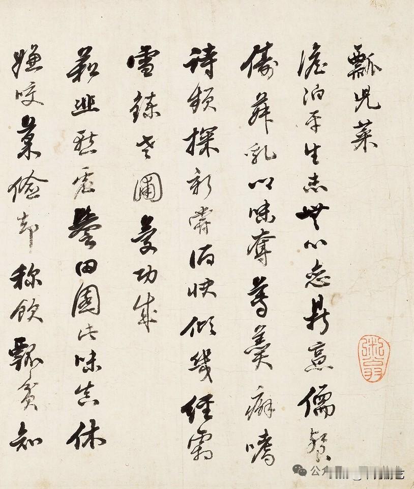 汤贻汾行书消寒会诗稿卷手卷 水墨纸本25.5×133cm，约3.1平尺。汤贻