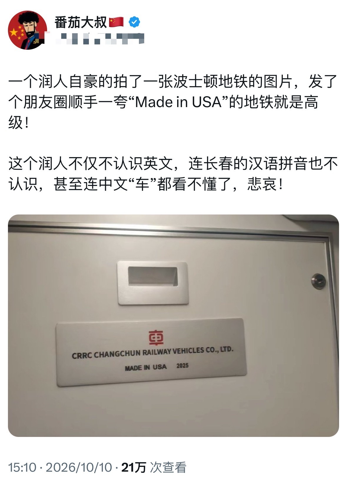 其实就是一些不好好读书的九漏鱼，初中二年级毕业后上网，被公知把脑子洗了，然后就润