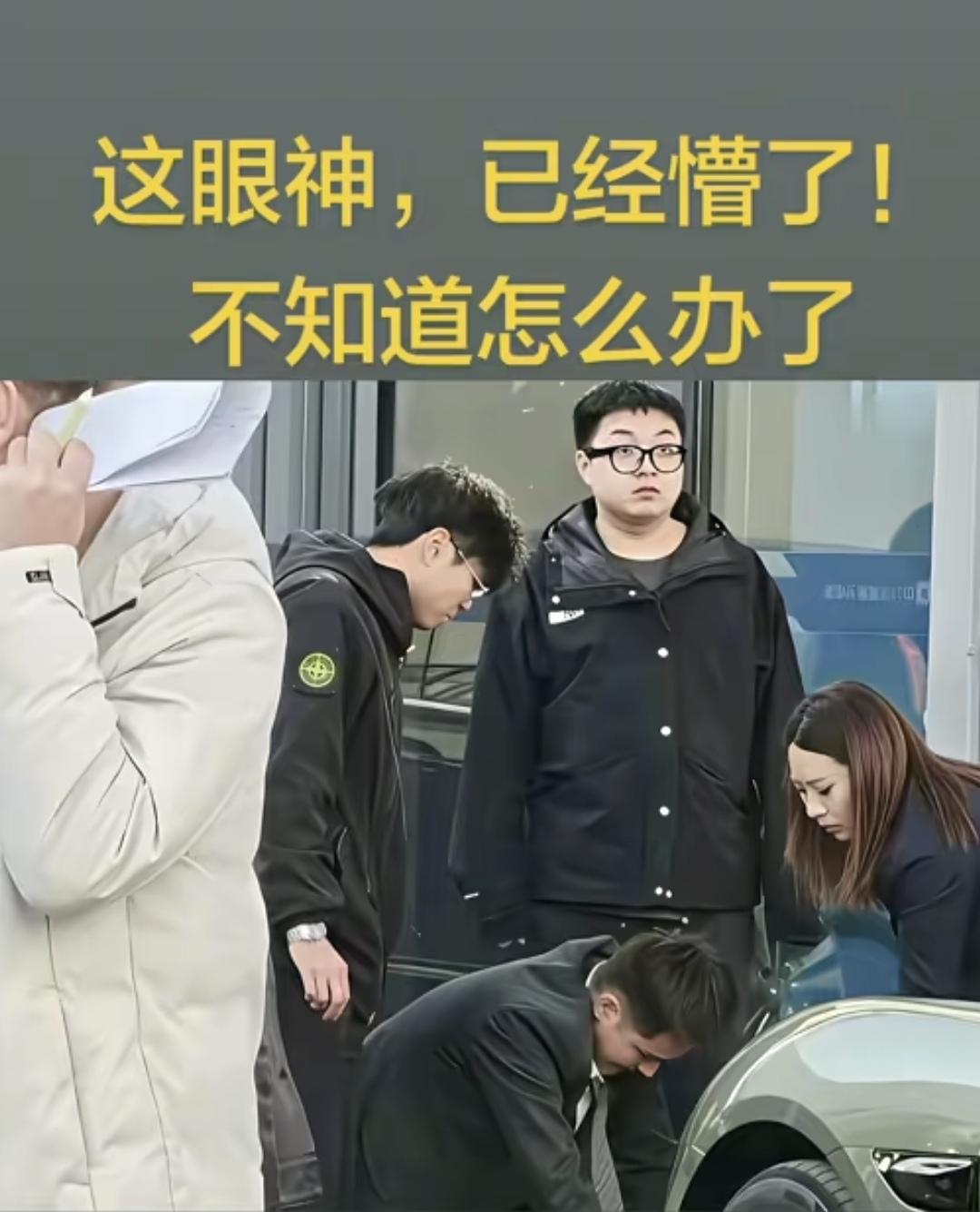 车主这眼神已经懵了！崩溃前脑子在保护他，不被情绪过度冲击，让他呆呆傻傻的，一旦缓