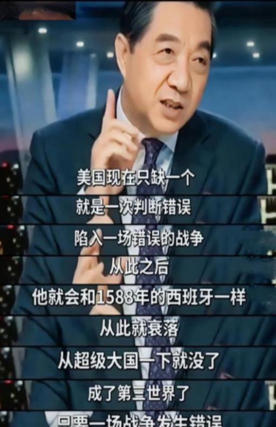 美国不是苏联！不要低估了美国开战的决心，现在它之所以没和中国开战，是因为还有资本