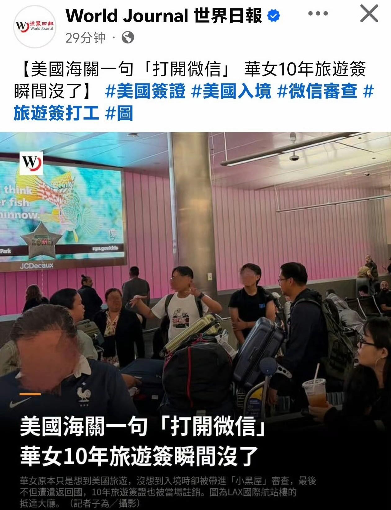 美国华文媒体《世界日报》分享了一件真实发生的事，主角是咱们国内一名女生。去年
