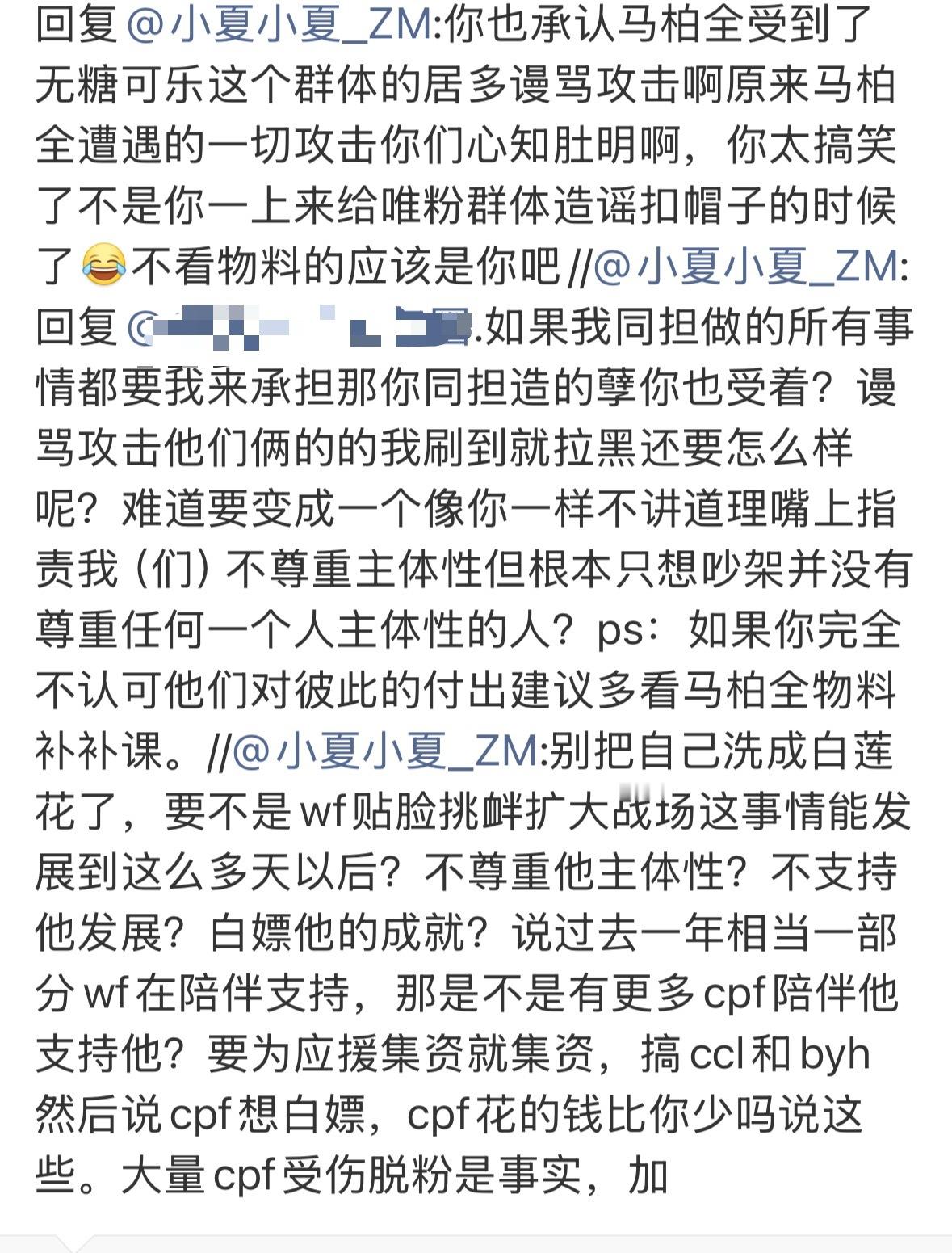 她到底在说什么啊？谁能理解她的脑回路？