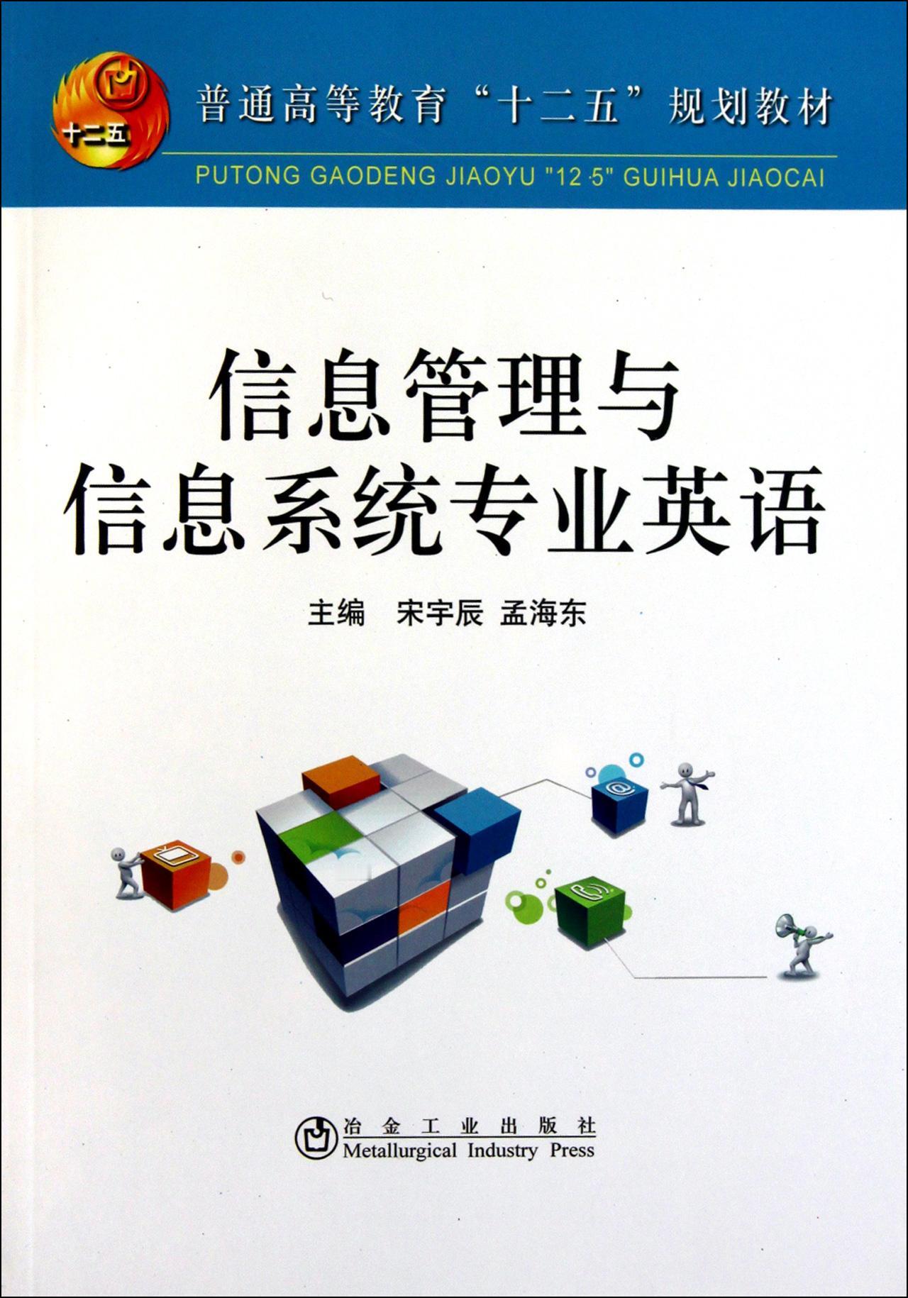 近几年全国高校撤销数量最多的五个本科专业：第五：产品设计撤销数量93个。该