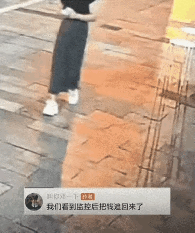 年轻姑娘偷算命先生的钱！就这个美少女，穿的像模像样的，在四川巴中老城区，看到算