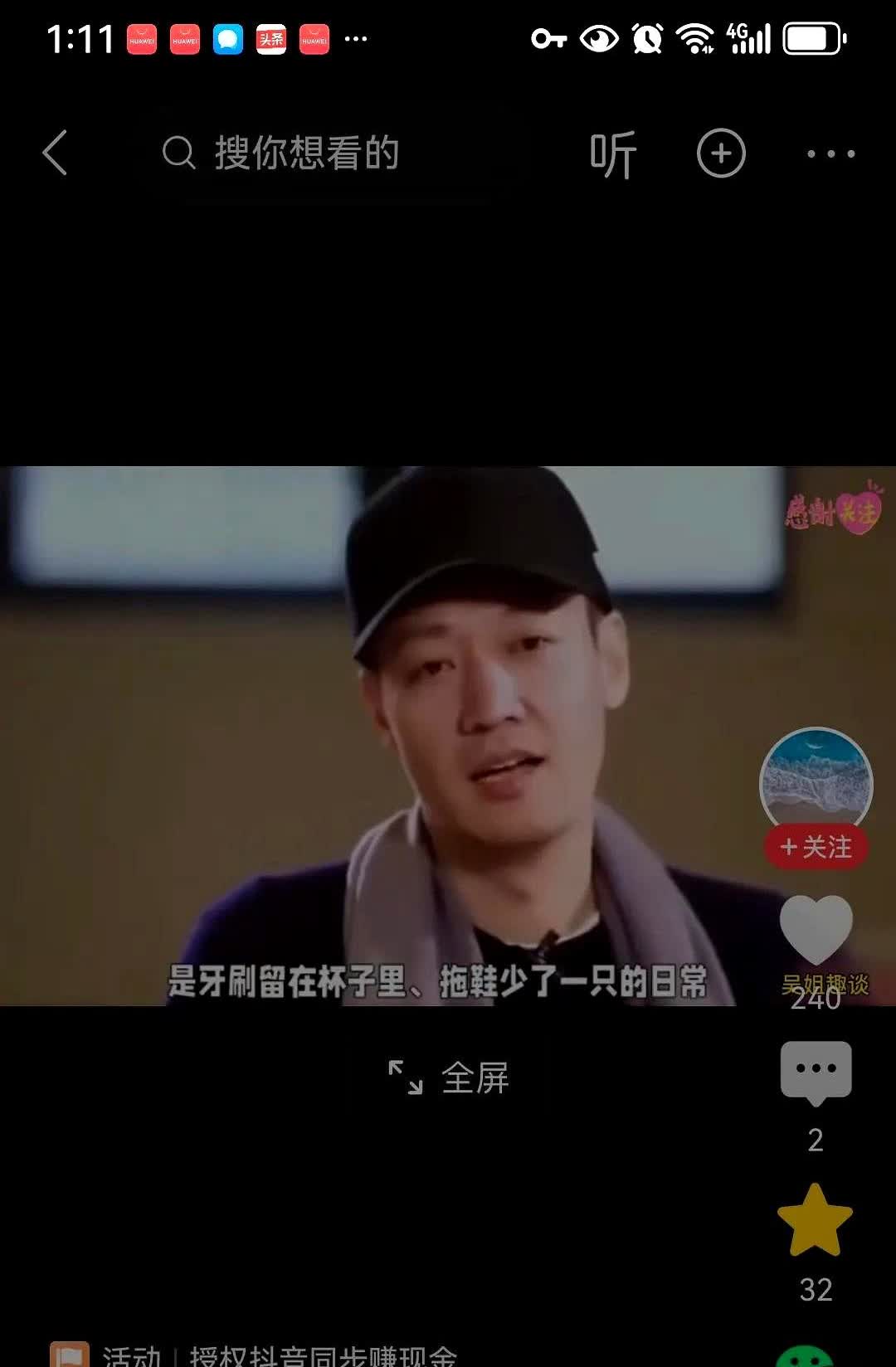 朱媛媛走了，17岁的女儿本本在失去妈妈后状态让人心疼，曾被父母捧在掌心里她，如今