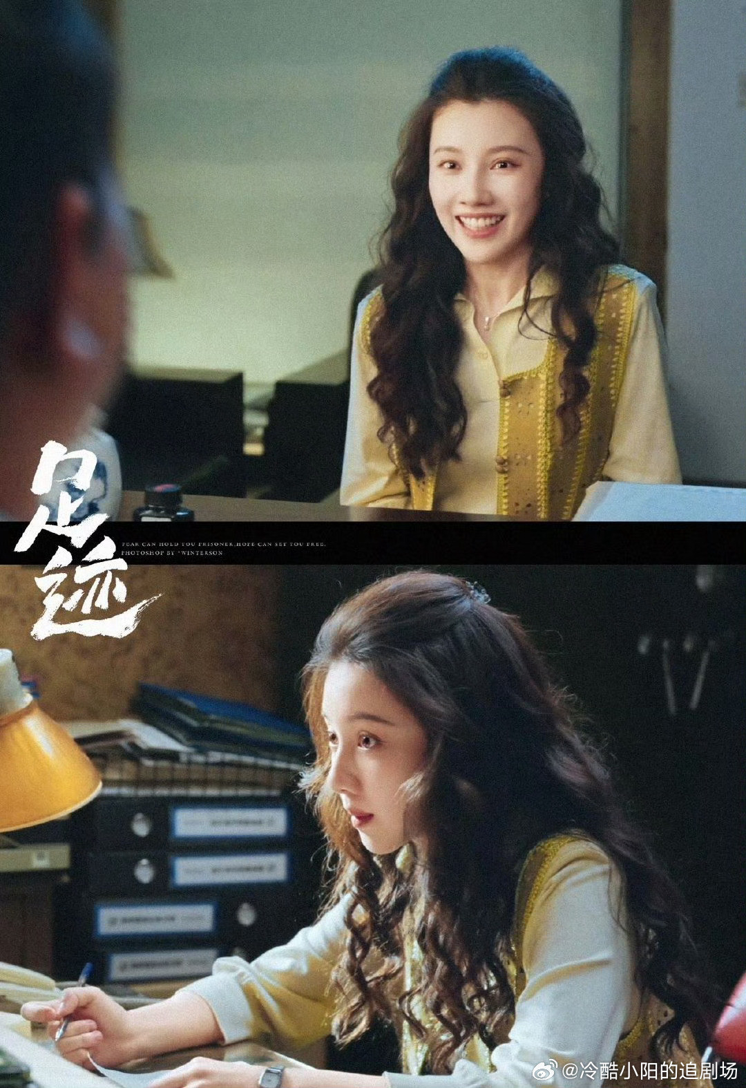 在王鹤润身上看到了年轻时的妈妈看王鹤润的叶希宁，神态、笑容都像极妈妈年轻时，连穿