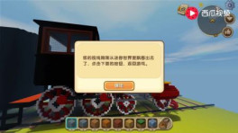 迷你世界地图分享 天龙商店不一般