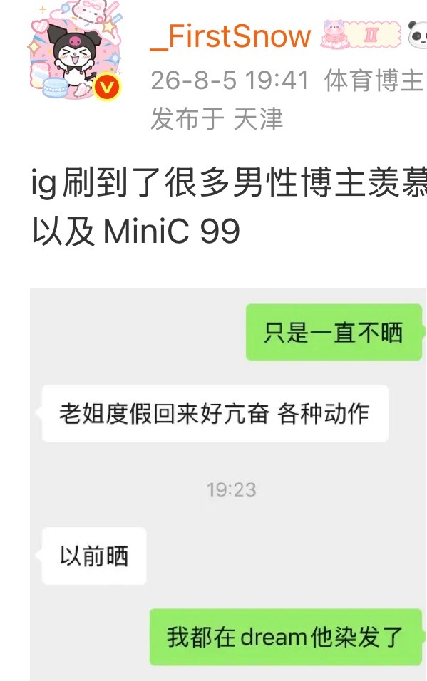 我真的是这个世界最了解老姐的人