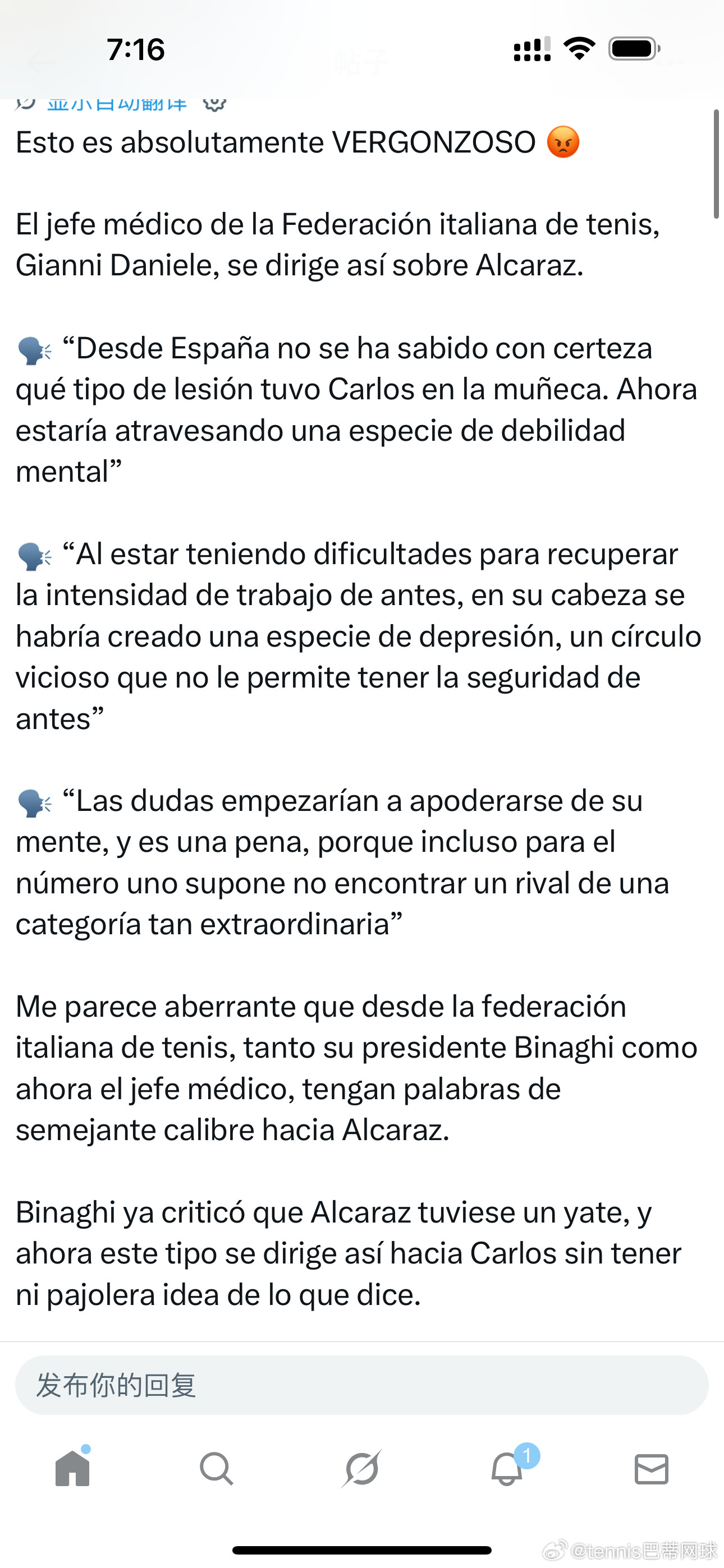 意大利网球协会首席医师詹尼·达涅利针对阿尔卡拉斯发表了如下言论：🗣️“西班牙方