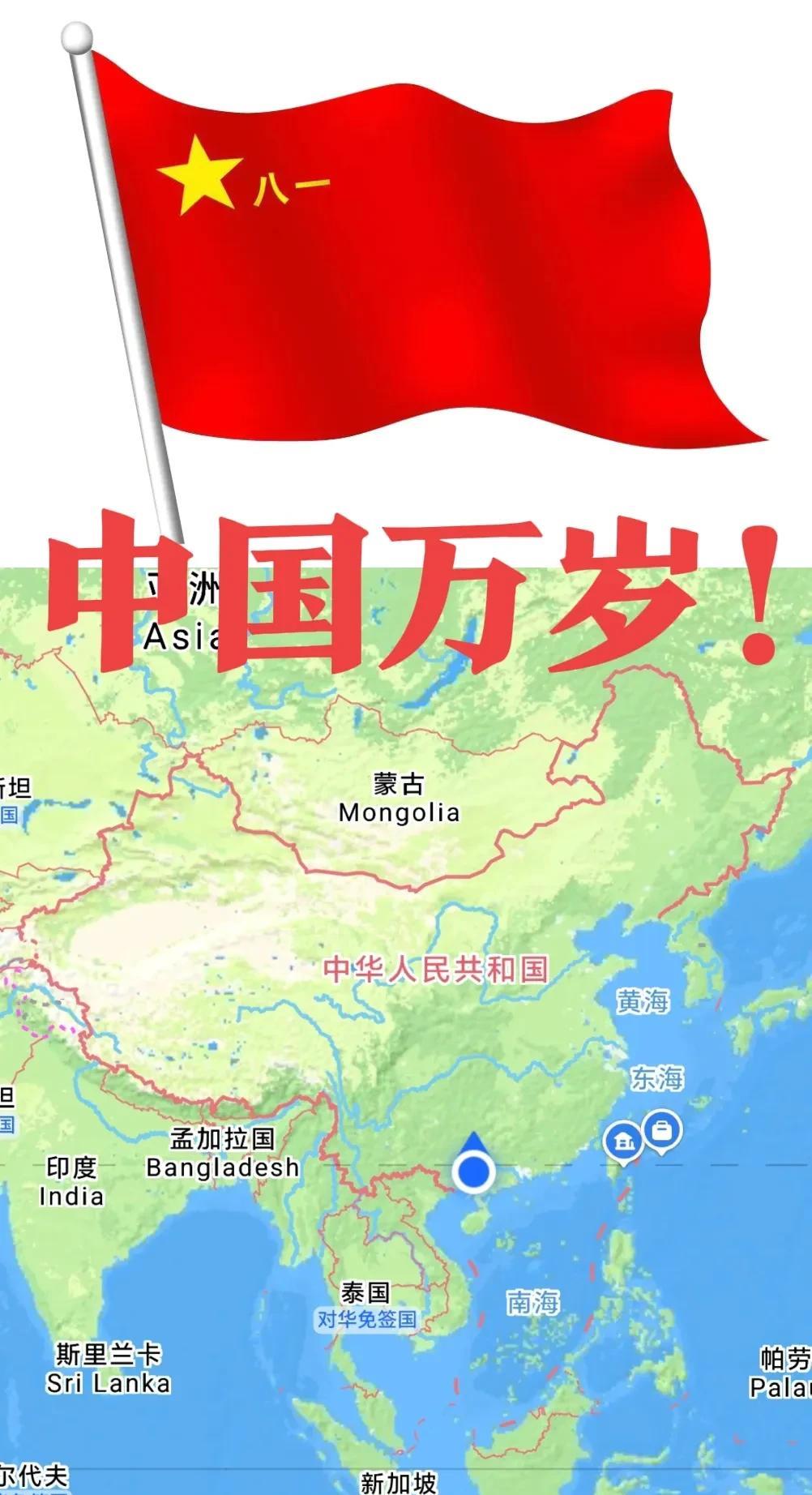 八一！建军节中国太精彩了！面对欧日韩越印尼跪美，中国已直接开放130国免签入境！
