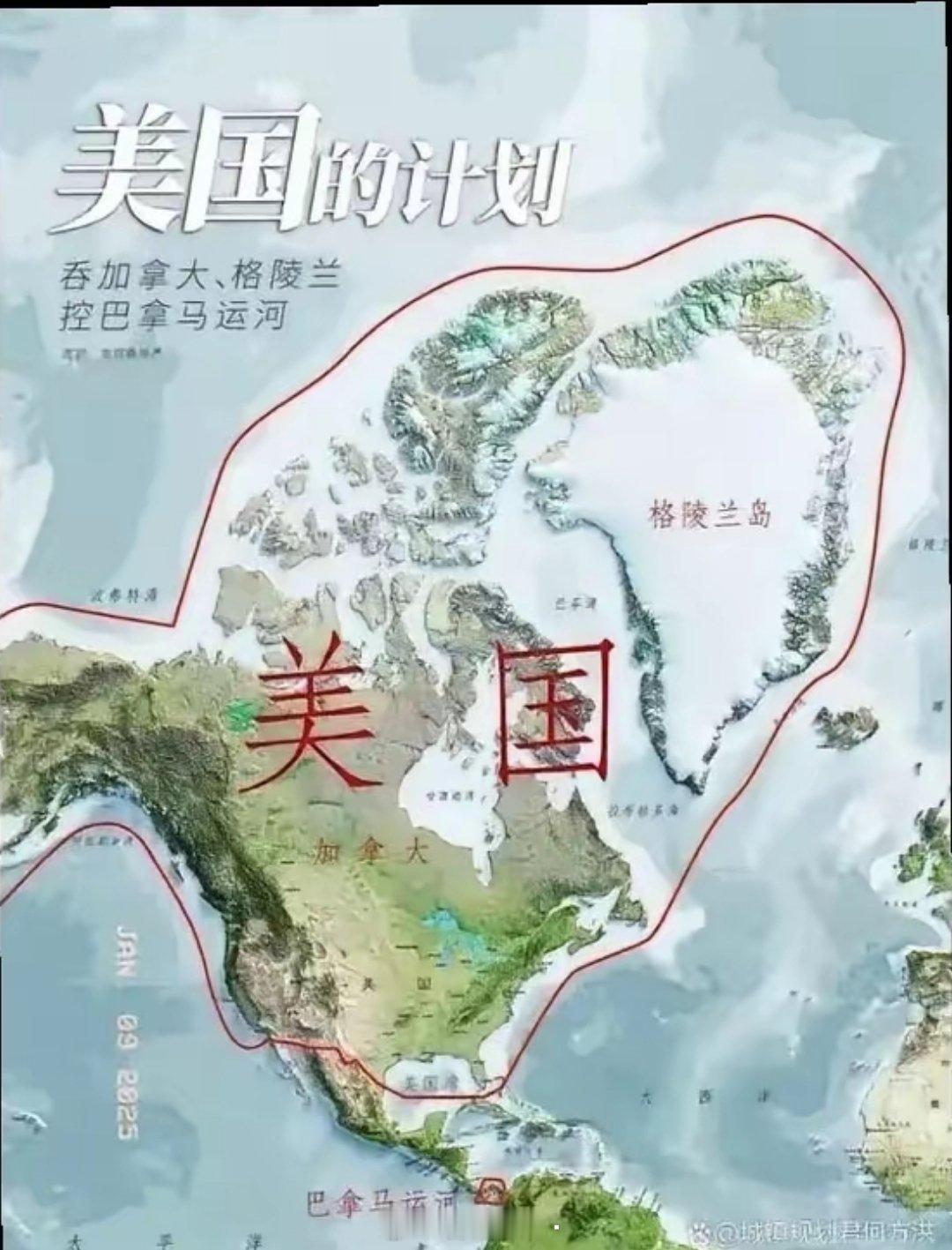 美国的盘算，大概率是要实现的