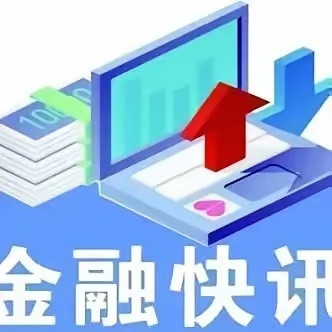2026年4月28中央会议六网概念股关注：1：国家水网中国能建，中国电建，青龙管