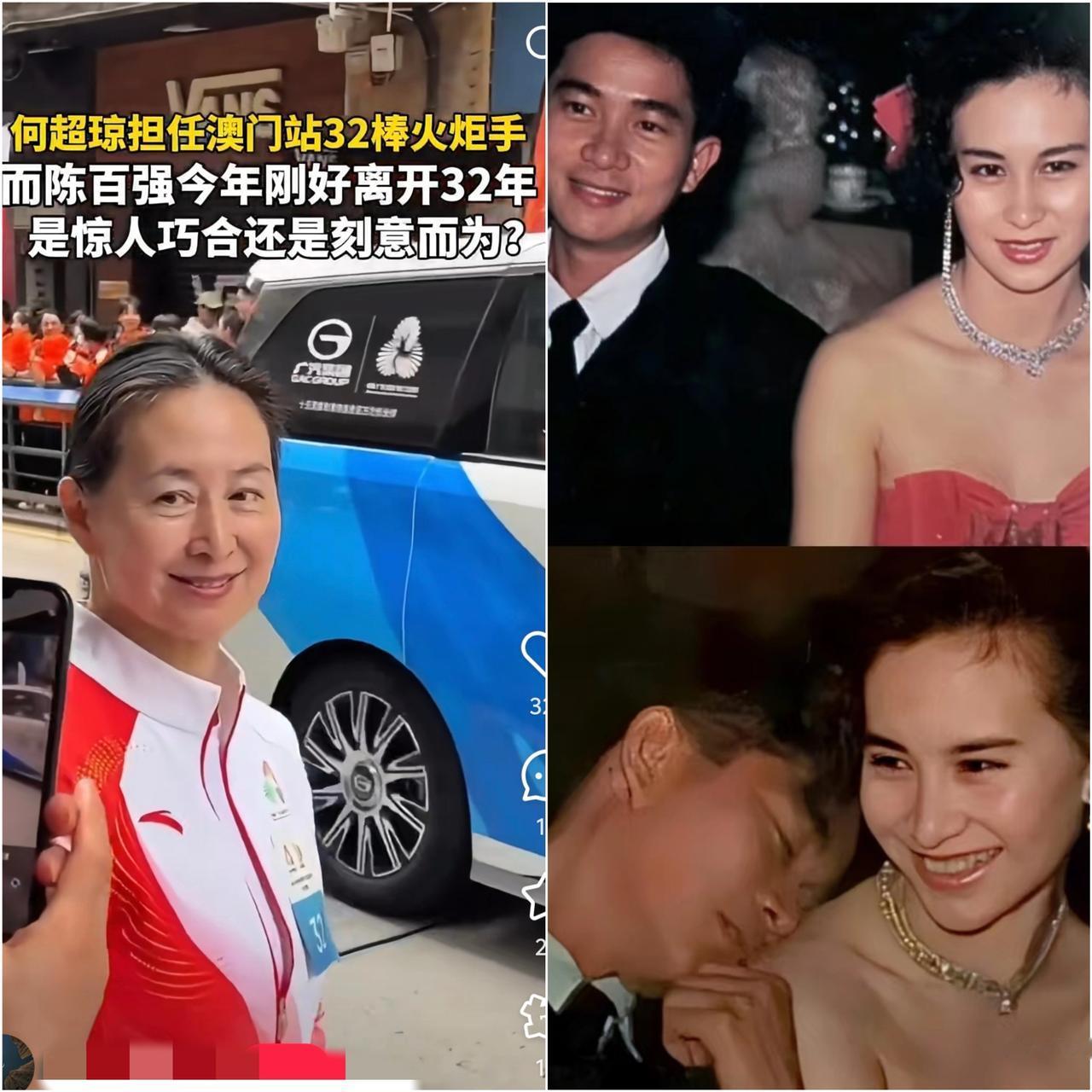 63岁何超琼举着32号火炬奔跑的瞬间，谁看了不心头一震？身为赌王家族的掌舵