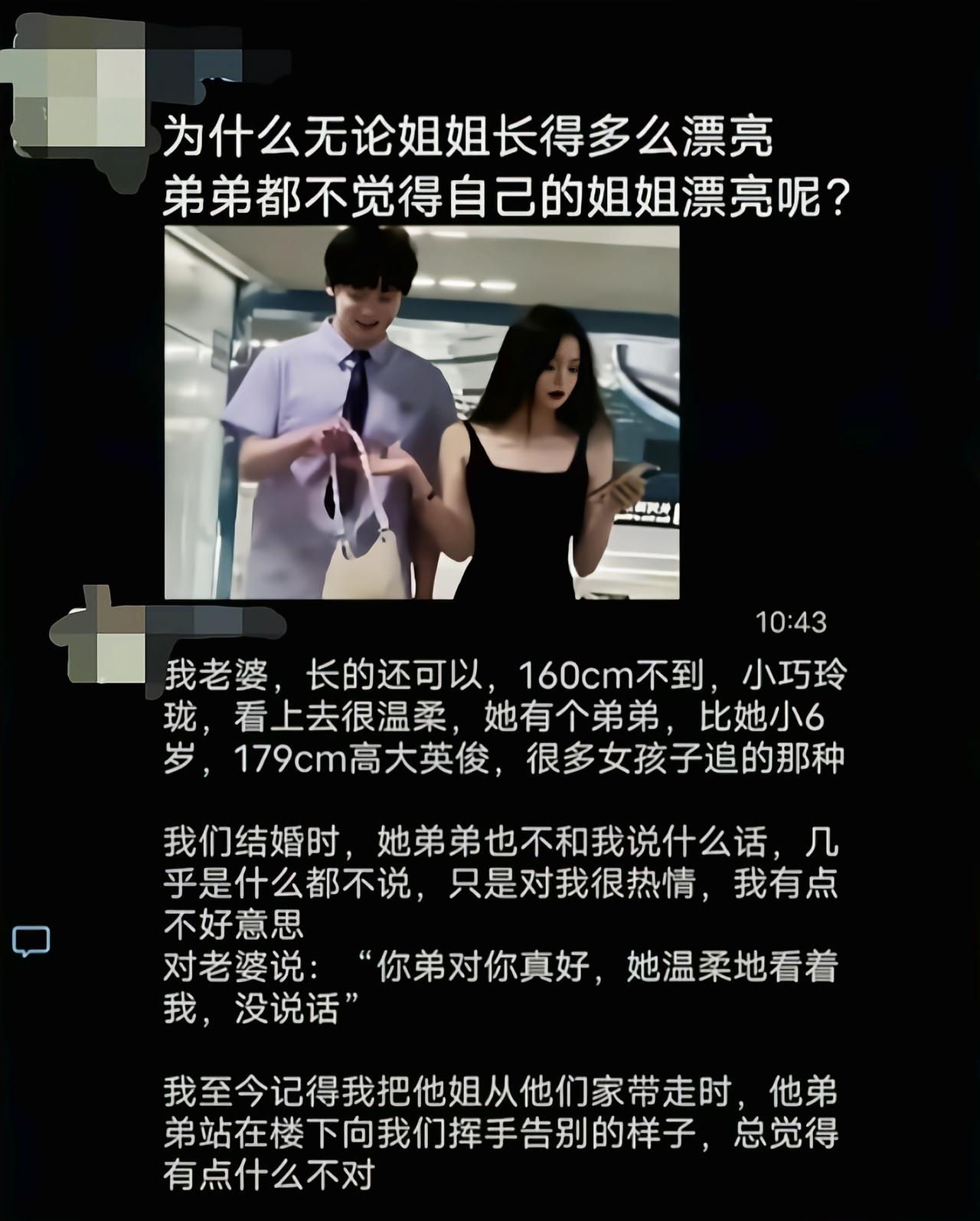 同样的无论哥哥长的多帅，妹妹也会觉得就那样[吃瓜]