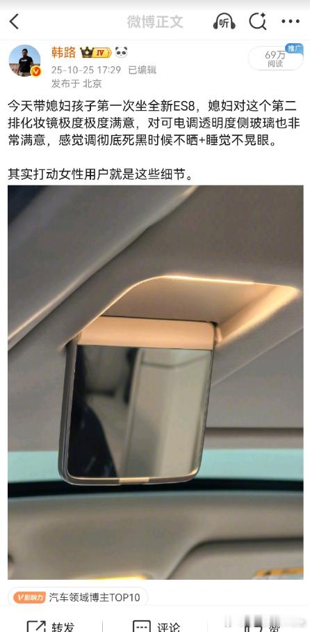 我替大老师回复你一句：看来你媳妇很有生活经验[大笑]大v聊车​​​