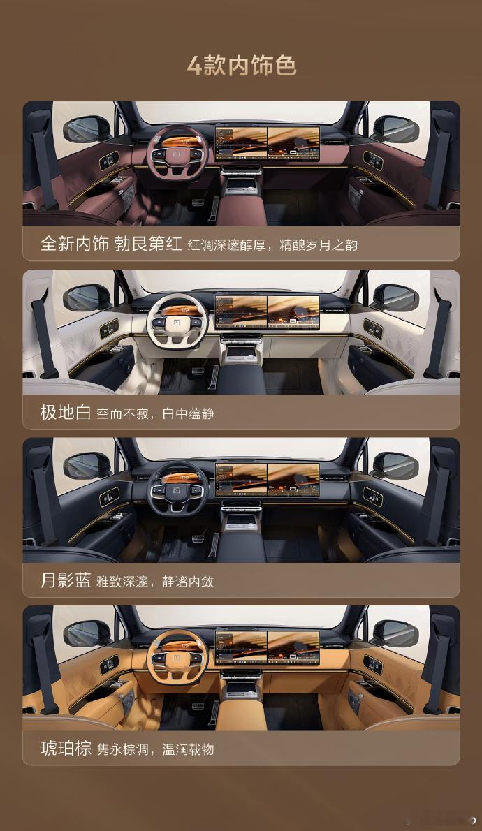 极氪9X五座版：Ultra：47.19万；Hyper：54.59万；曜黑：58.
