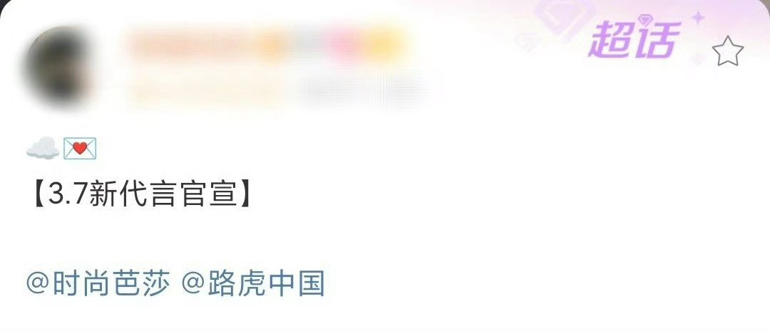 李昀锐车代预热恭喜小林喜提路虎车代！！有效播剧！！！👏👏👏​​​