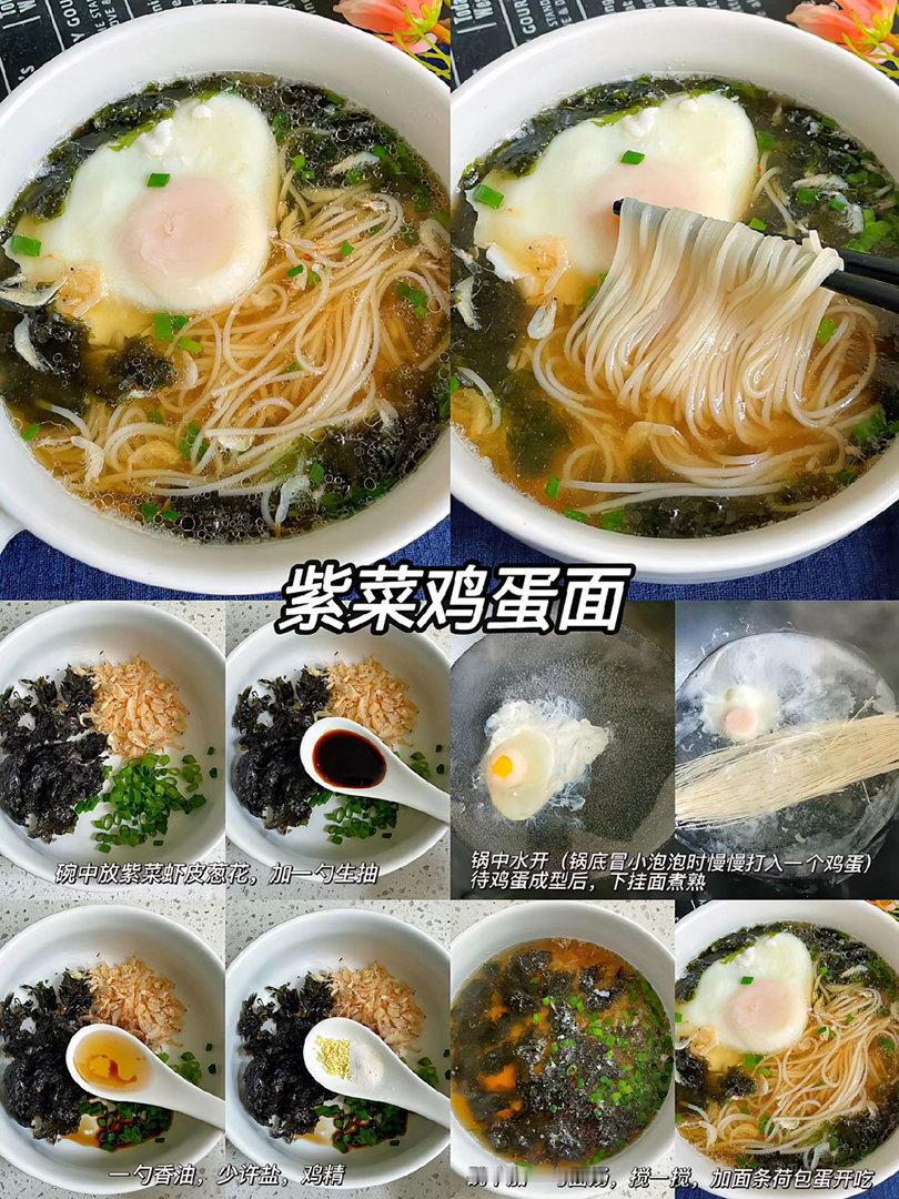 原来不是挂面不好吃以前总觉得挂面寡淡没味道，煮出来软塌没灵魂。后来才发现，不
