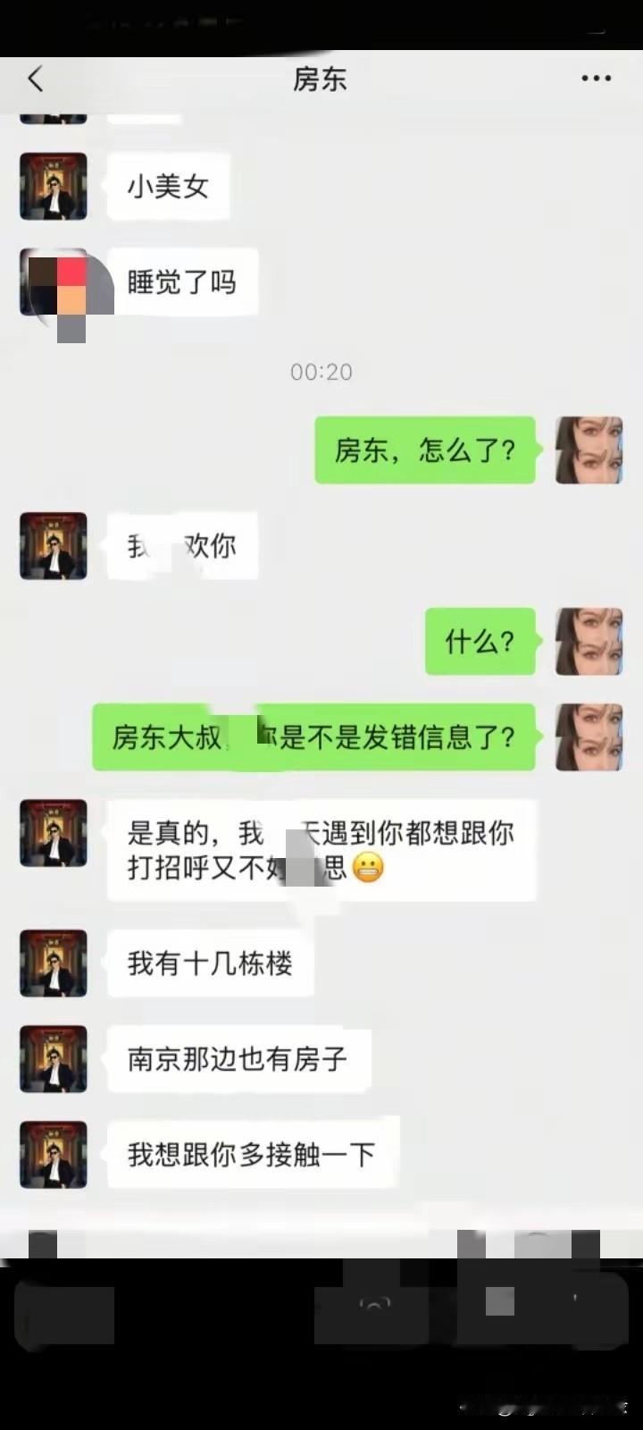 房东这富炫得……我竟然哑口无言！[捂脸哭]