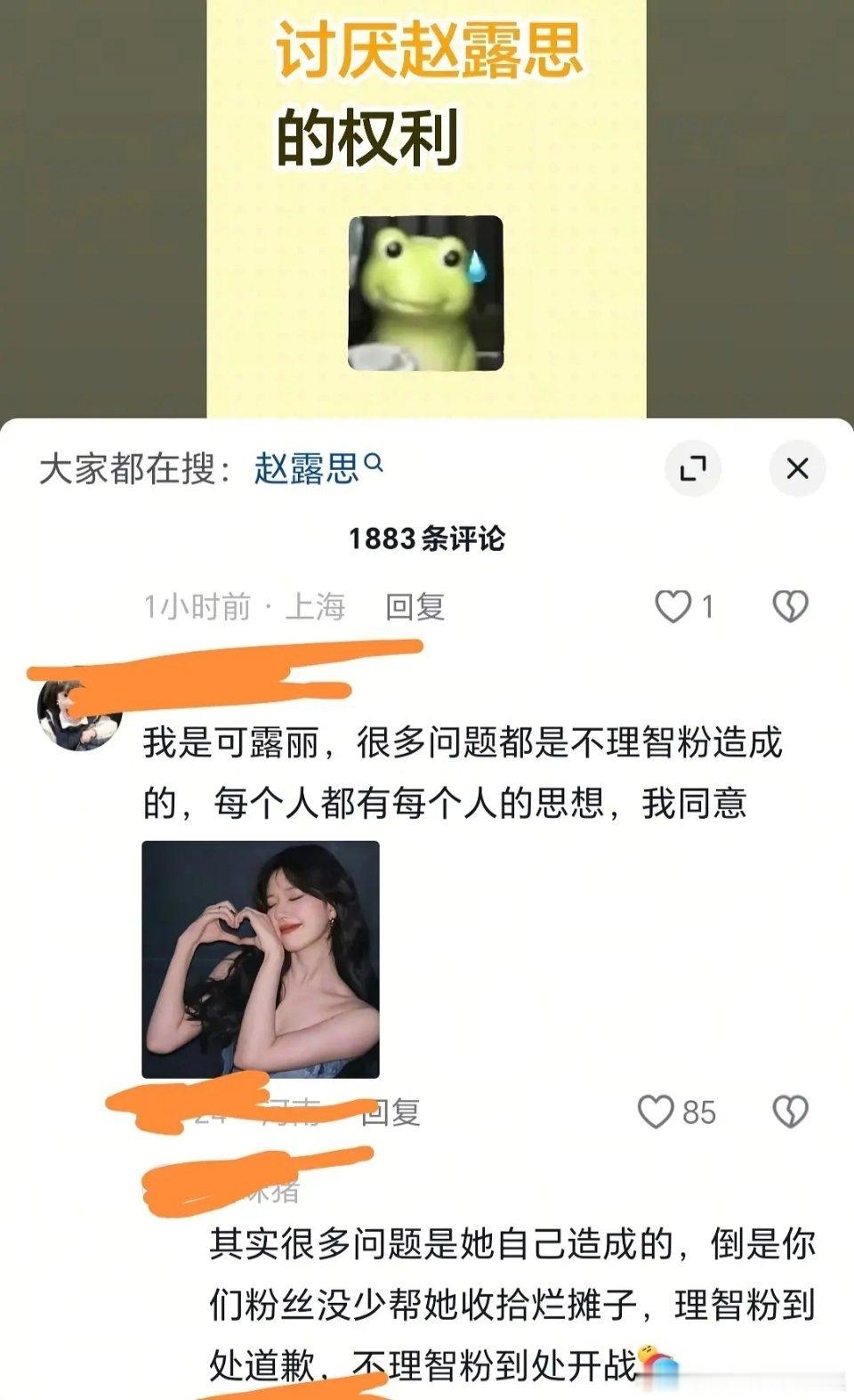 这里边会有正常人吗？