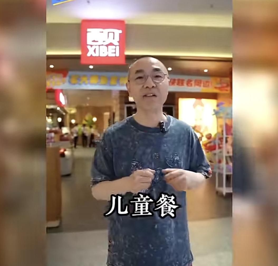西贝这一波算是请对了人，28家连锁餐饮参与的餐饮之光“我们都在，我们还在！”发