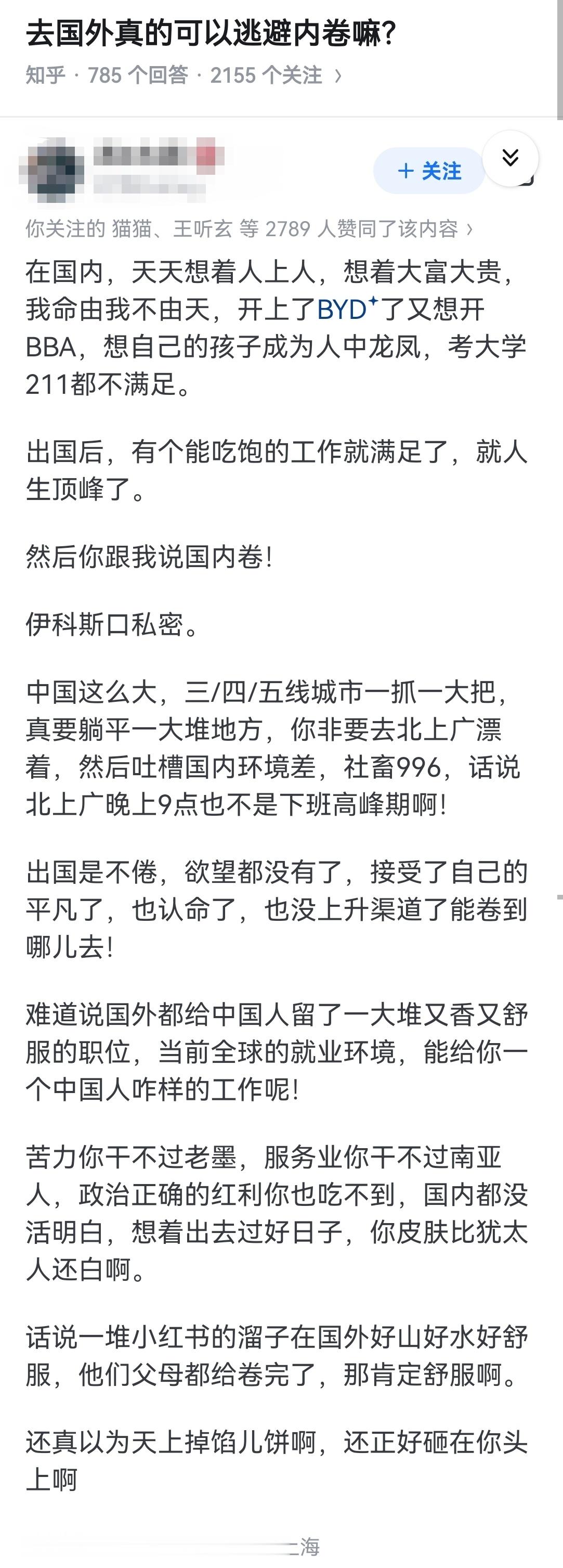 为什么说中国是唯一一个没有断过代的文明?