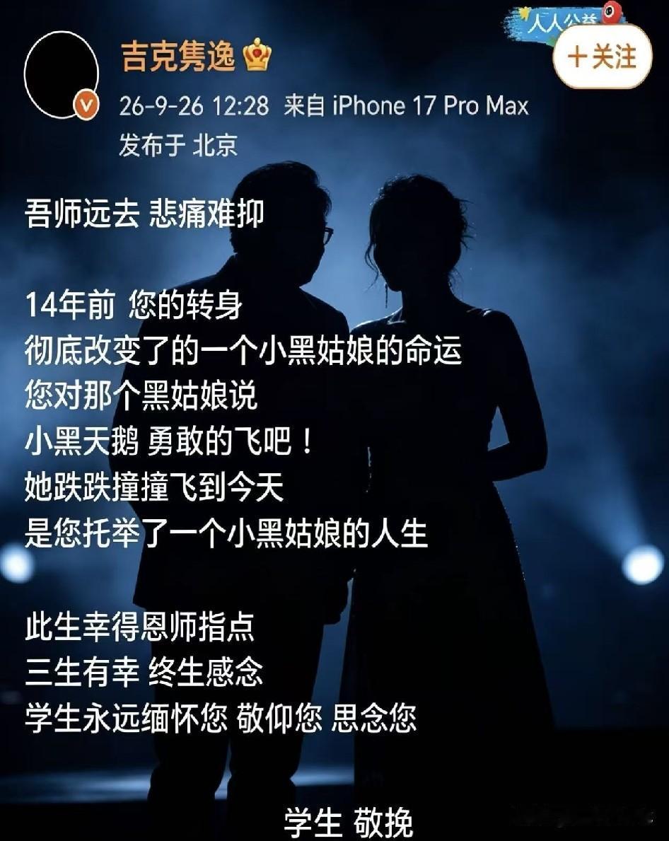 刘欢这一辈子，带过不少学生。有的在课堂上听他讲西方音乐史，有的在好声音的