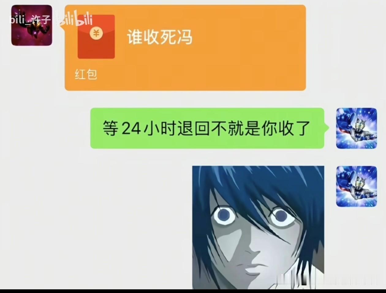 我怎么没想到！天下！