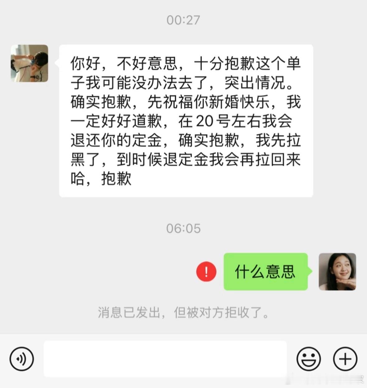 只能说现在的摄影师门槛太低了，会按快门就自称摄影师，会调光圈那就是老法师，应该整